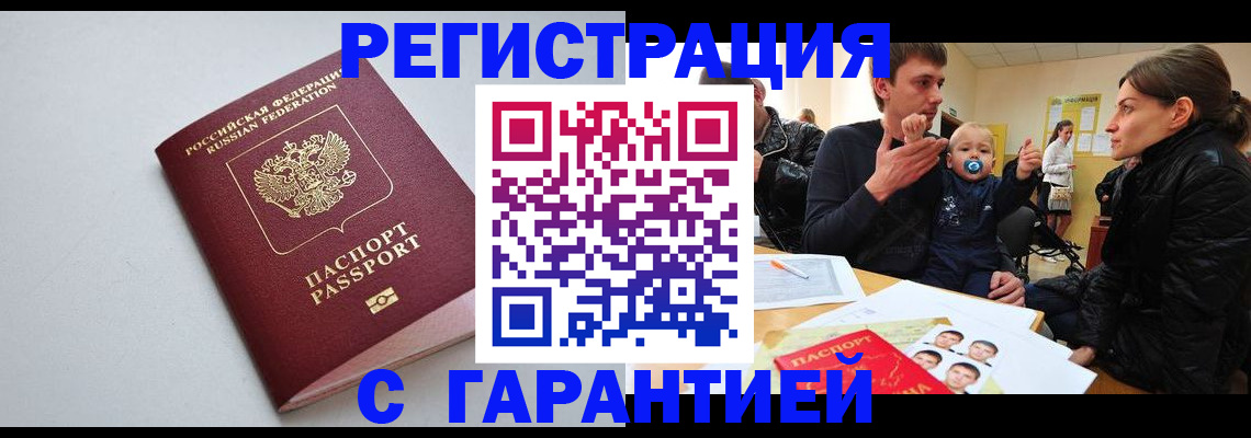 регистрация для школы в Лыткарино