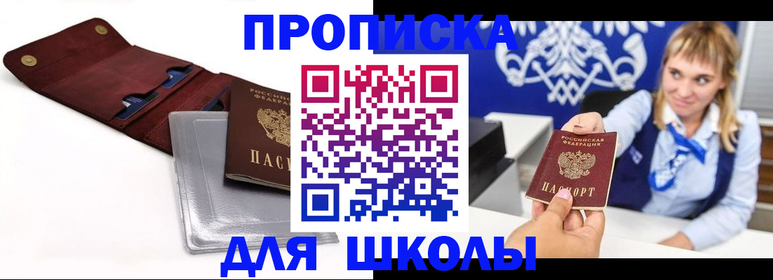 временная регистрация надежно в Лыткарино