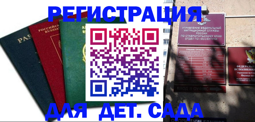 прописка поиск в Лыткарино