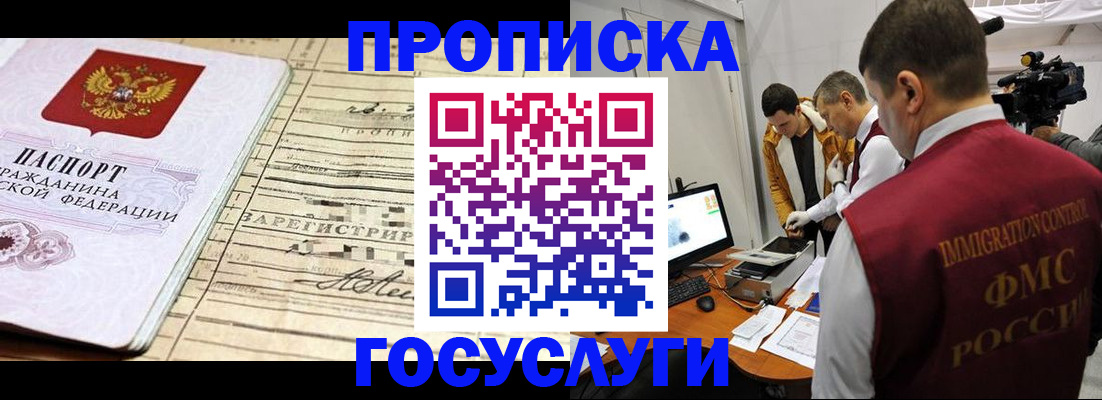 форма 3 в Лыткарино