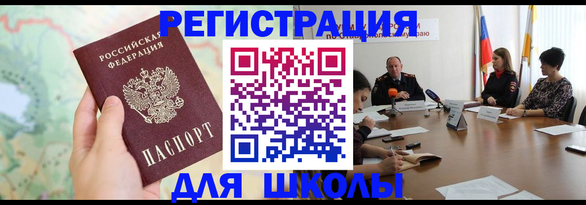 прописка поиск в Лыткарино